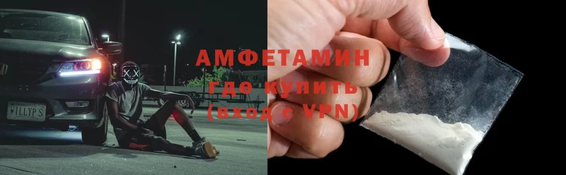 Amphetamine VHQ  МЕГА зеркало  Узловая 