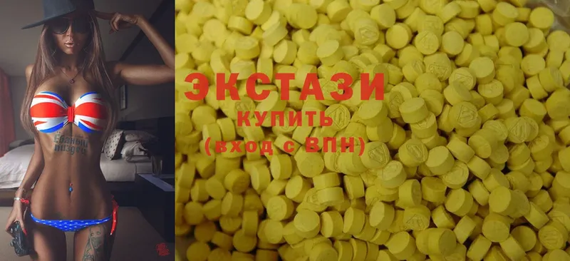 mega ТОР  Узловая  Ecstasy бентли 